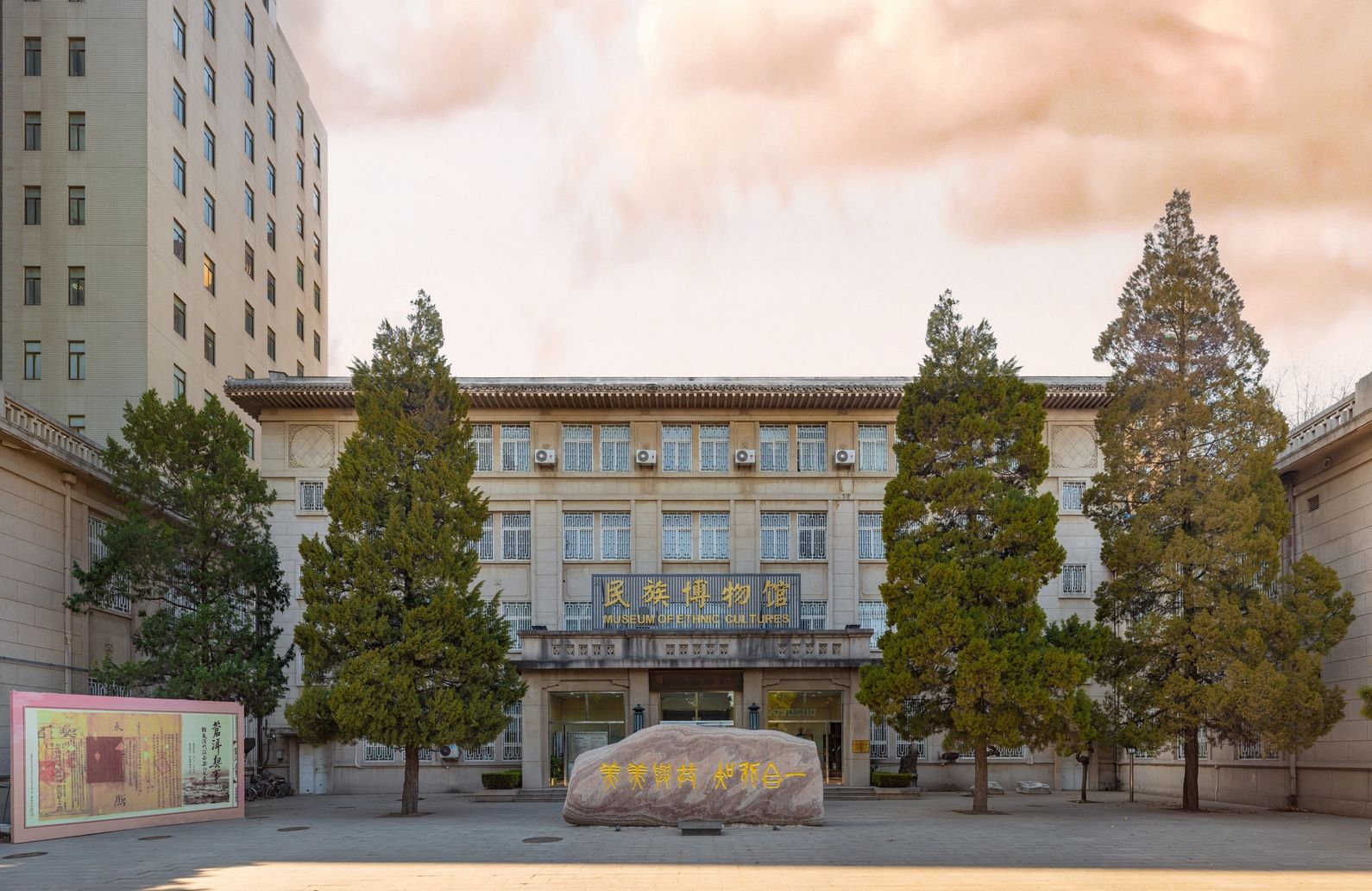 【北京电视台】打卡高校宝藏博物馆：日韩欧美福利视频_黑人巨大人精品欧美三区_欧美成人另类人妖_欧美在线精品一区二区三区_欧美一区二区三区性视频_日韩精品欧美视频_性欧美极品xxxx欧美一区二区民族博物馆