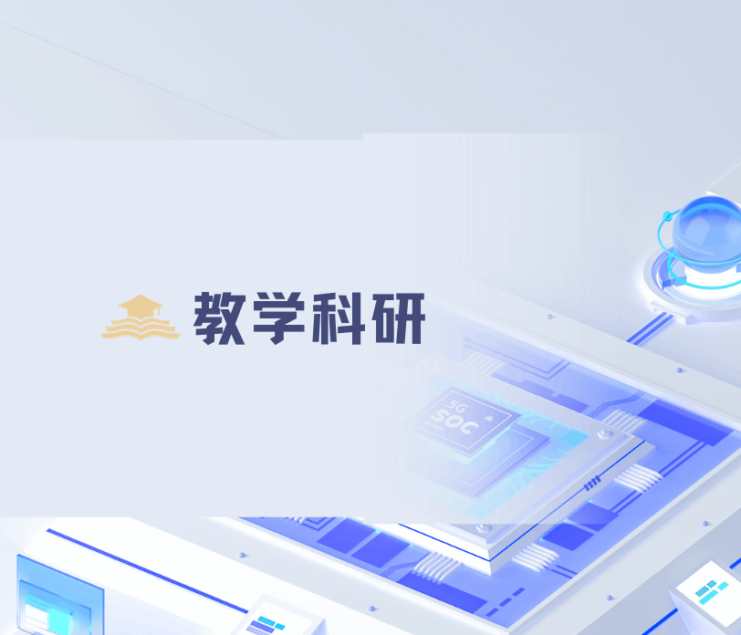 第六届国际中文教育研究方法学术研讨会在广西南宁召开