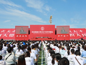 日韩欧美福利视频_黑人巨大人精品欧美三区_欧美成人另类人妖_欧美在线精品一区二区三区_欧美一区二区三区性视频_日韩精品欧美视频_性欧美极品xxxx欧美一区二区2021年开学典礼