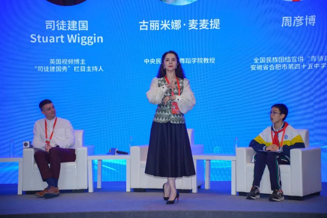 古丽米娜·麦麦提：以舞为笔，书写中华文脉的传承故事