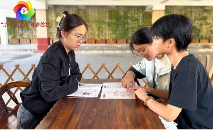 把论文写在京华大地上：民族学与社会学学院学生用青春脚步解码基层治理密码